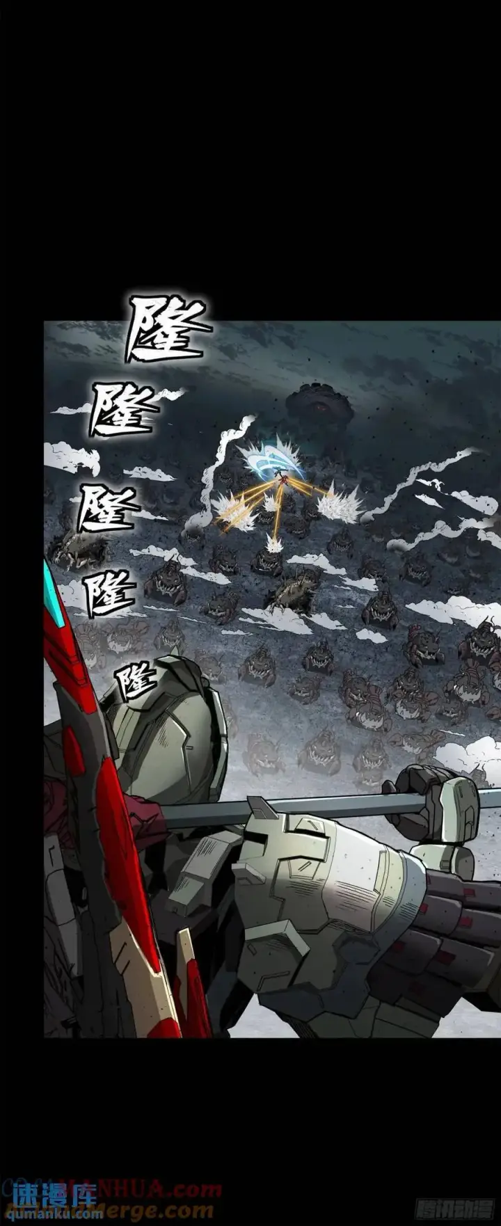 漫画《星甲魂将传》146 蓝鲲的抉择第52张图
