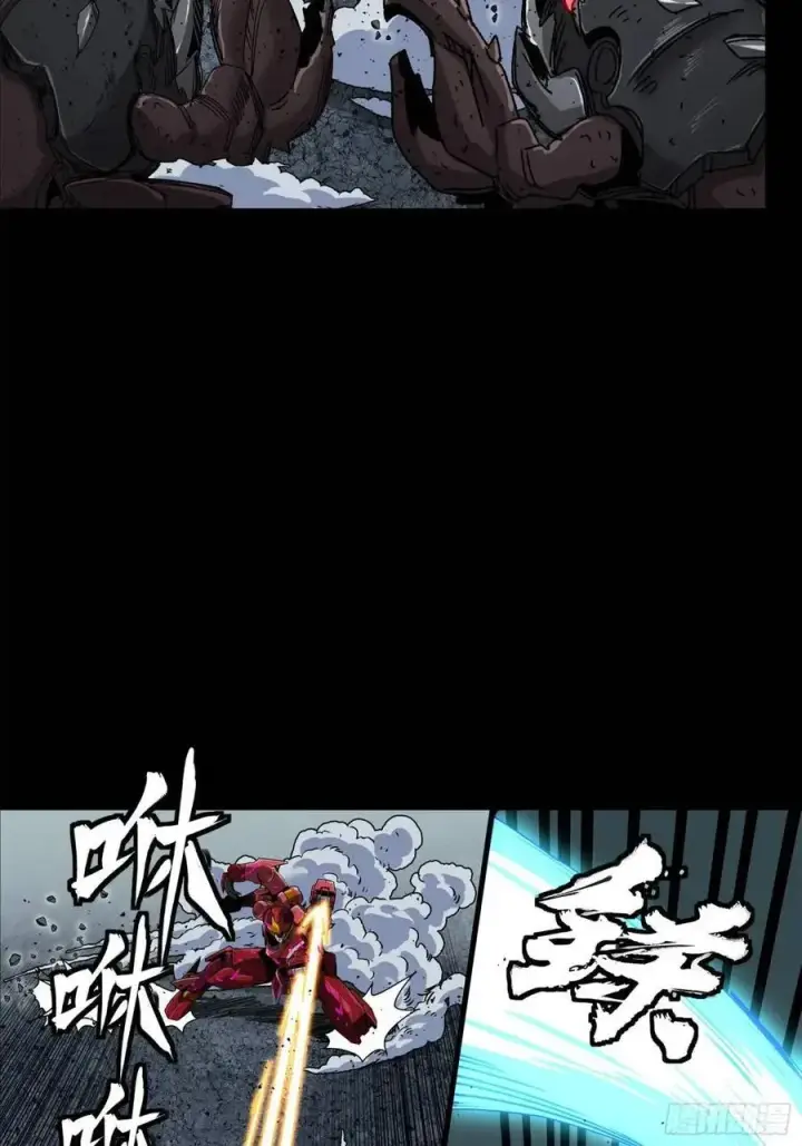 漫画《星甲魂将传》146 蓝鲲的抉择第57张图