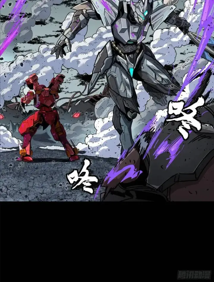 漫画《星甲魂将传》146 蓝鲲的抉择第60张图
