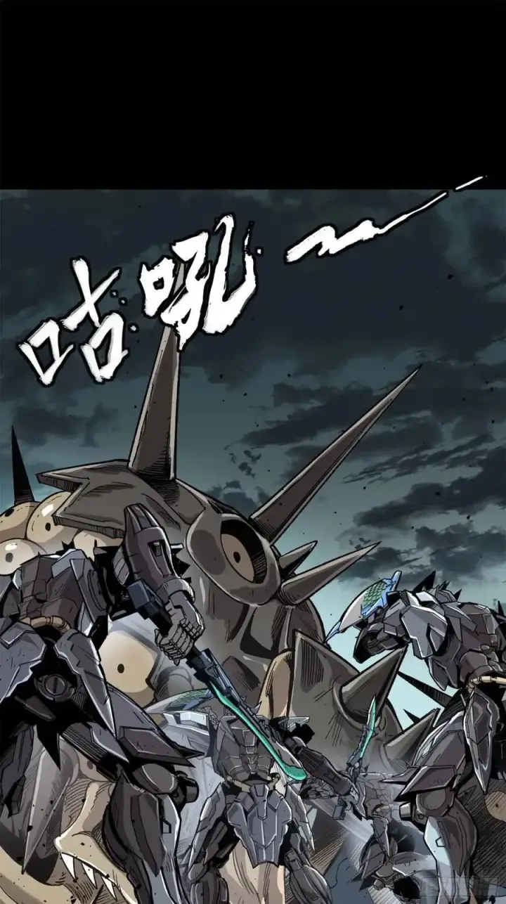 漫画《星甲魂将传》146 蓝鲲的抉择第8张图