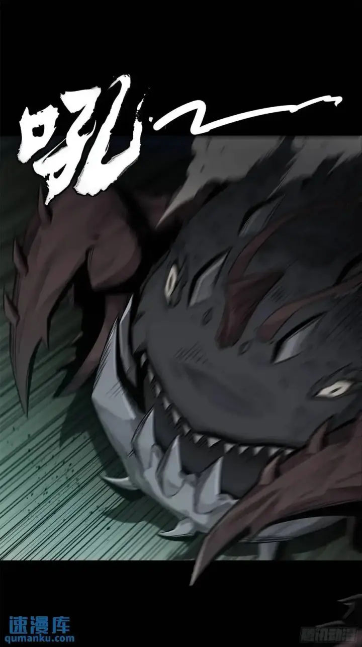 漫画《星甲魂将传》146 蓝鲲的抉择第81张图