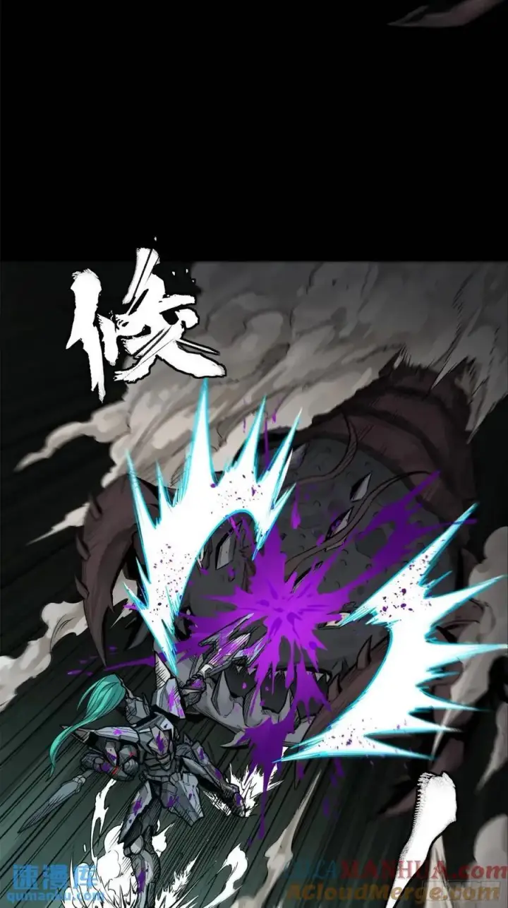 漫画《星甲魂将传》146 蓝鲲的抉择第82张图