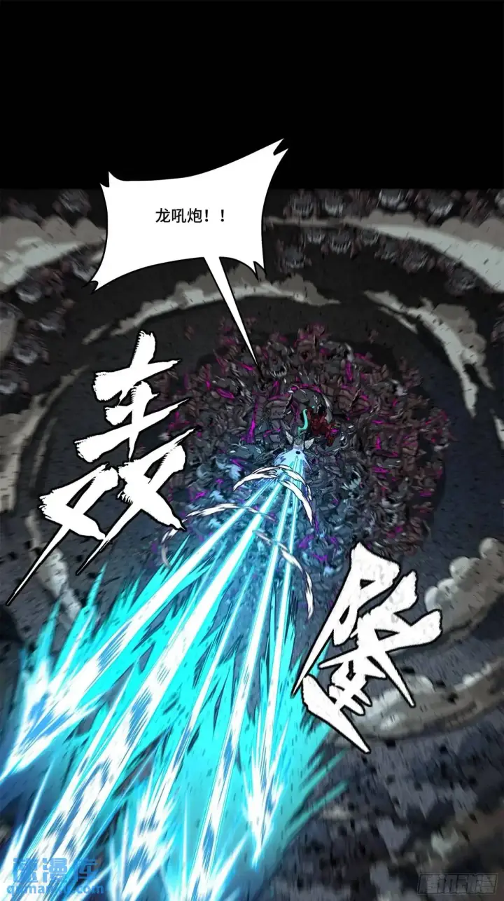 漫画《星甲魂将传》148 呼延幸的决断第24张图