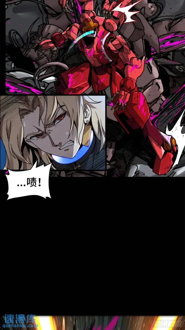 漫画《星甲魂将传》148 呼延幸的决断第29张图