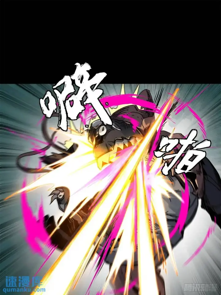 漫画《星甲魂将传》148 呼延幸的决断第31张图