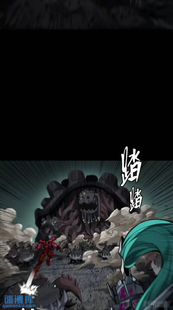漫画《星甲魂将传》148 呼延幸的决断第55张图