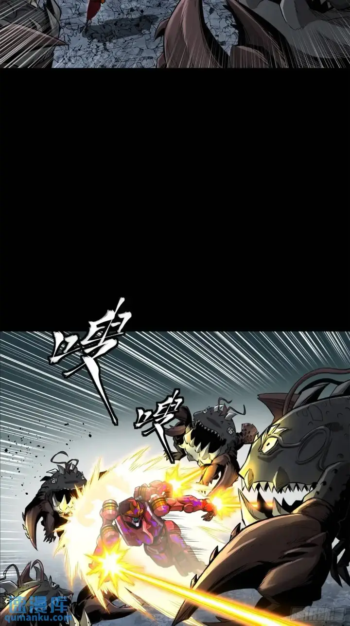 漫画《星甲魂将传》148 呼延幸的决断第65张图