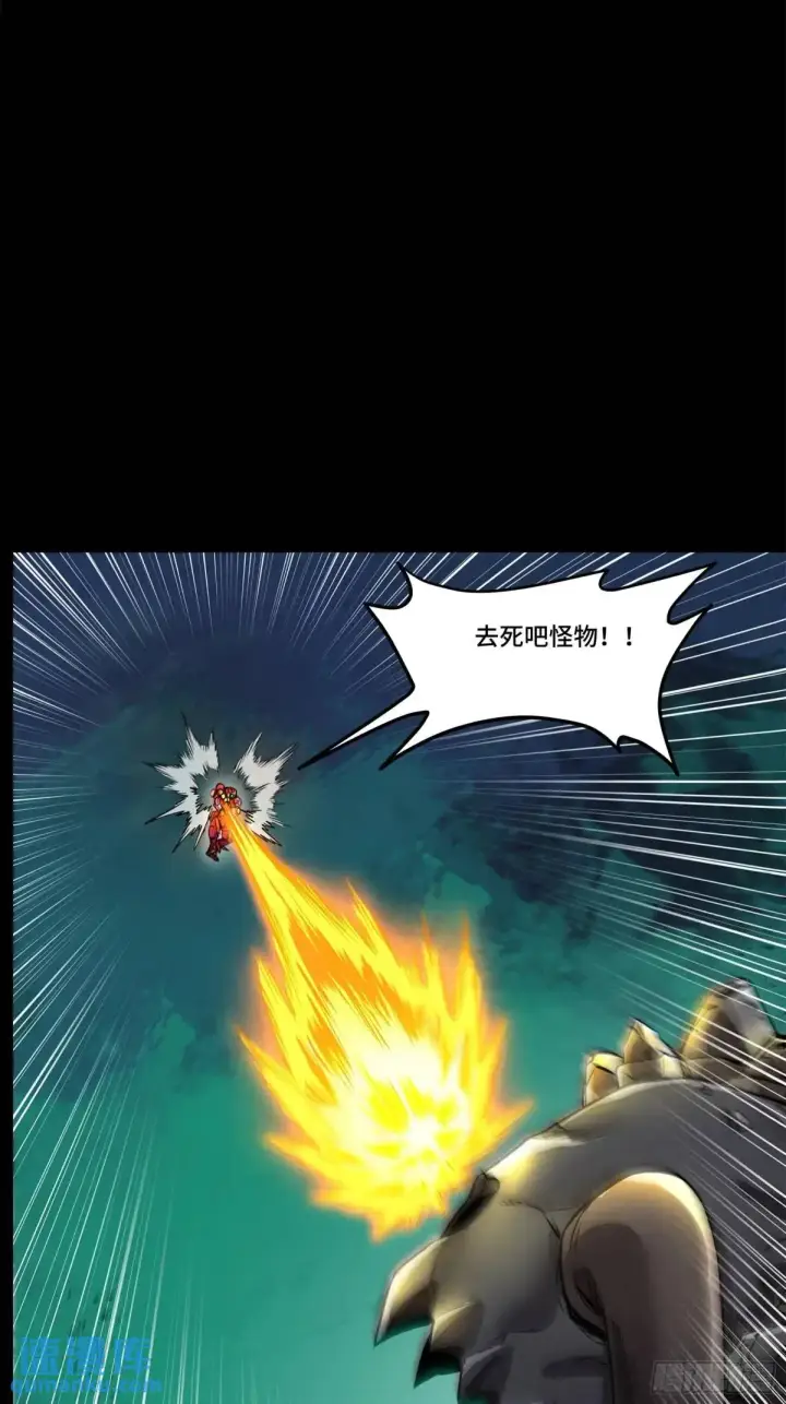 漫画《星甲魂将传》148 呼延幸的决断第70张图