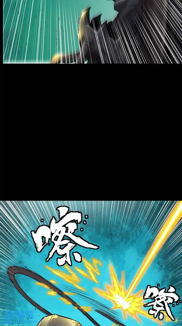漫画《星甲魂将传》148 呼延幸的决断第71张图