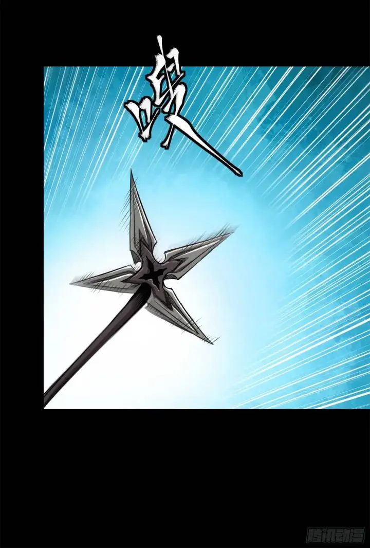 漫画《星甲魂将传》148 呼延幸的决断第74张图