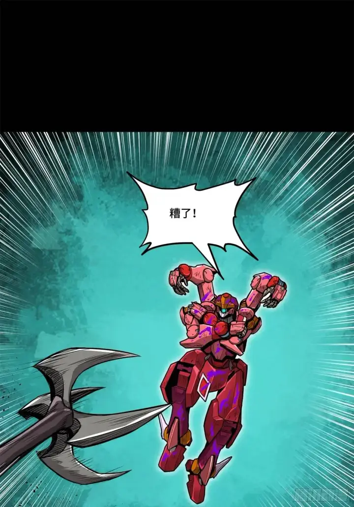 漫画《星甲魂将传》148 呼延幸的决断第75张图