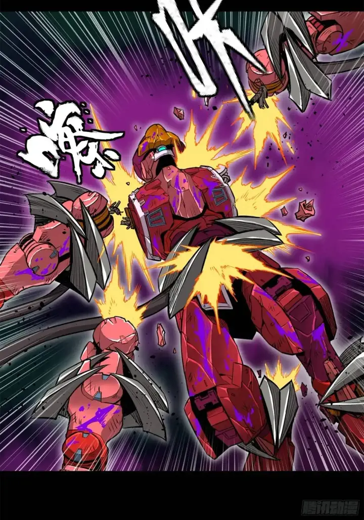 漫画《星甲魂将传》148 呼延幸的决断第81张图