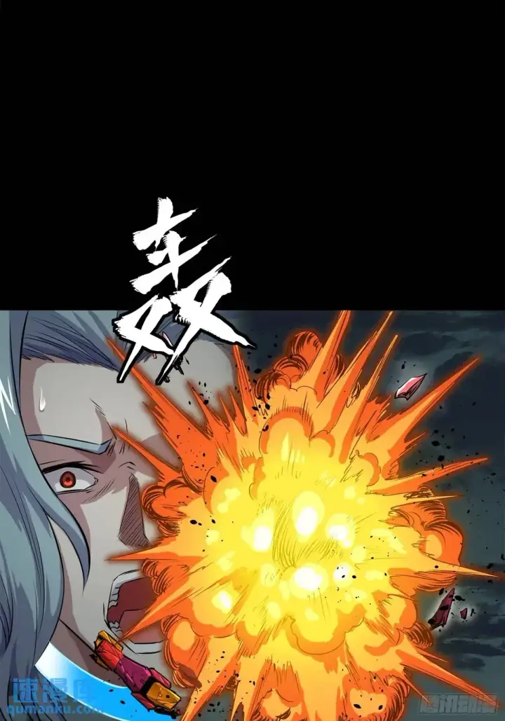 漫画《星甲魂将传》148 呼延幸的决断第82张图