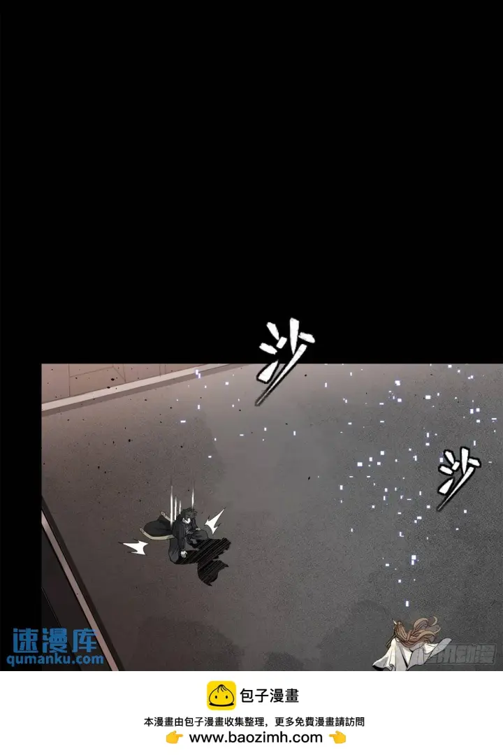 漫画《星甲魂将传》149 老宋的演技第100张图