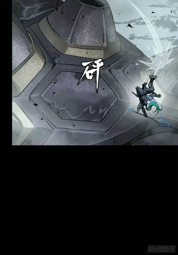 漫画《星甲魂将传》149 老宋的演技第16张图