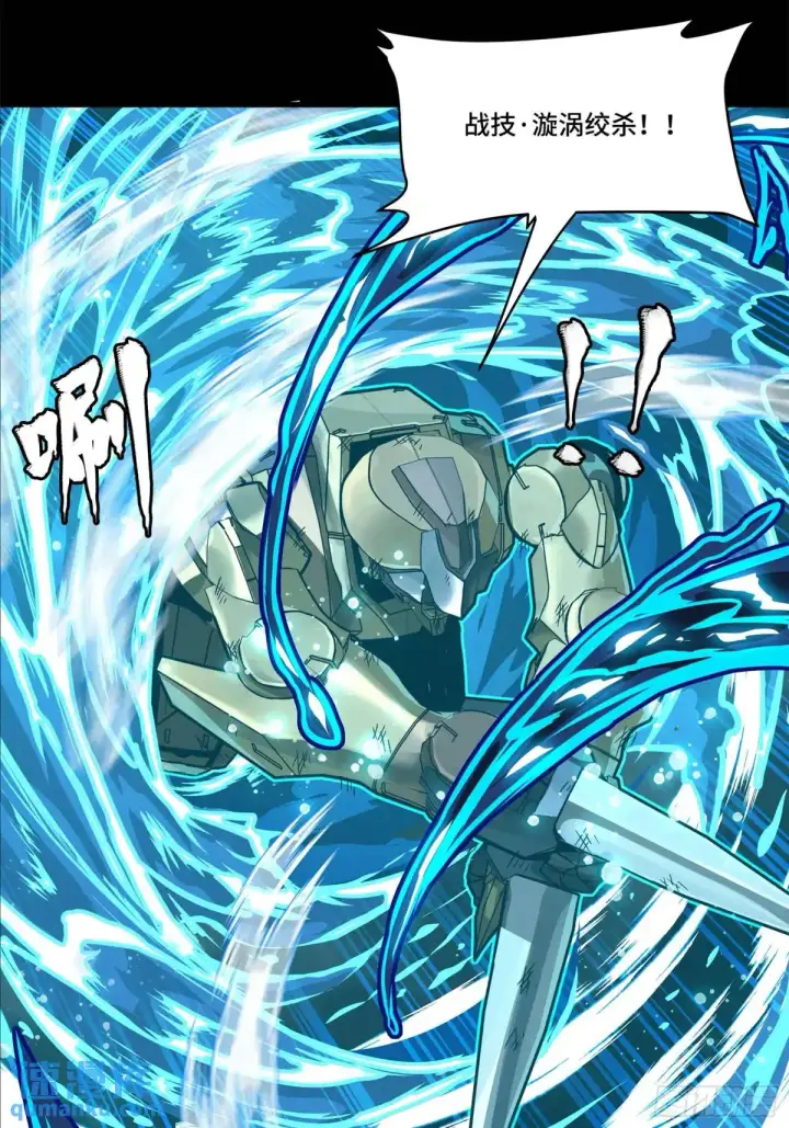 漫画《星甲魂将传》149 老宋的演技第17张图