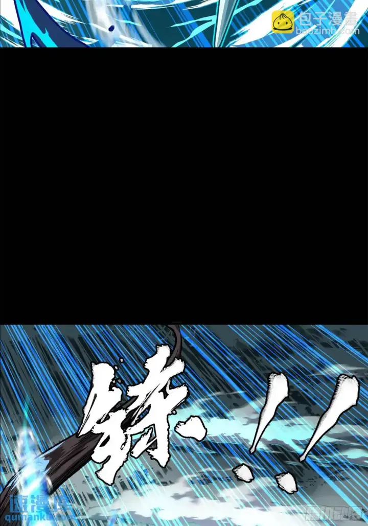 漫画《星甲魂将传》149 老宋的演技第18张图