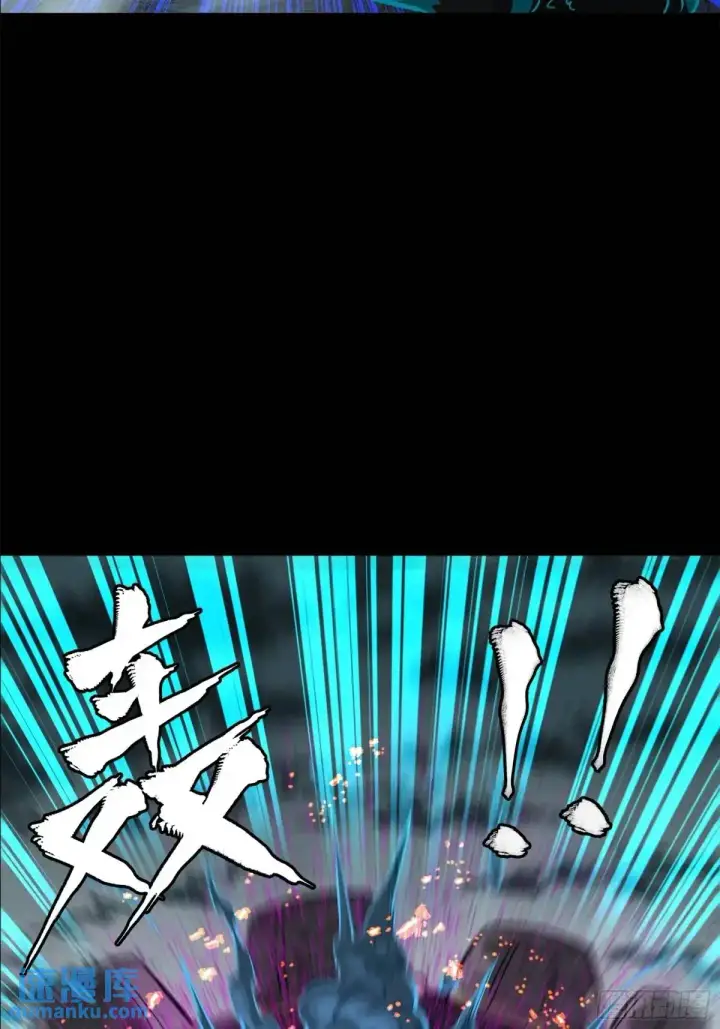 漫画《星甲魂将传》149 老宋的演技第20张图