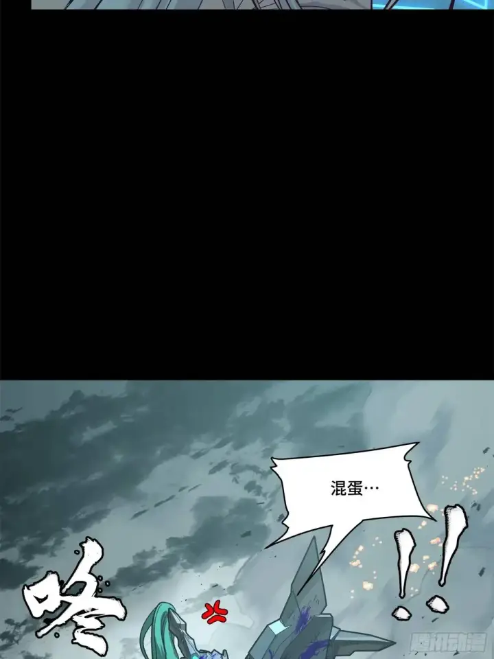 漫画《星甲魂将传》149 老宋的演技第23张图