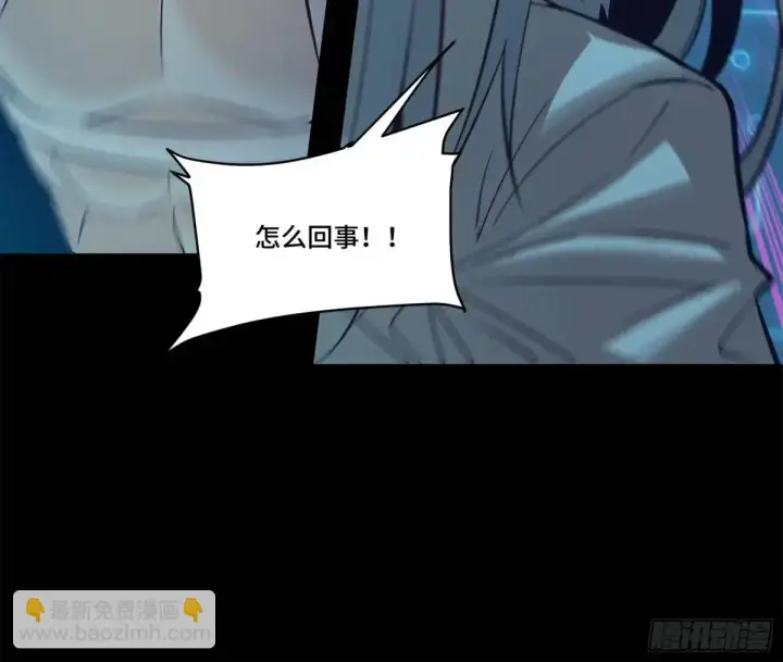 漫画《星甲魂将传》149 老宋的演技第28张图