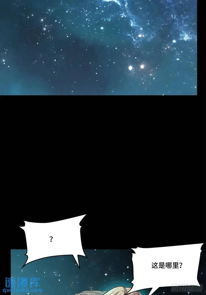 漫画《星甲魂将传》149 老宋的演技第31张图