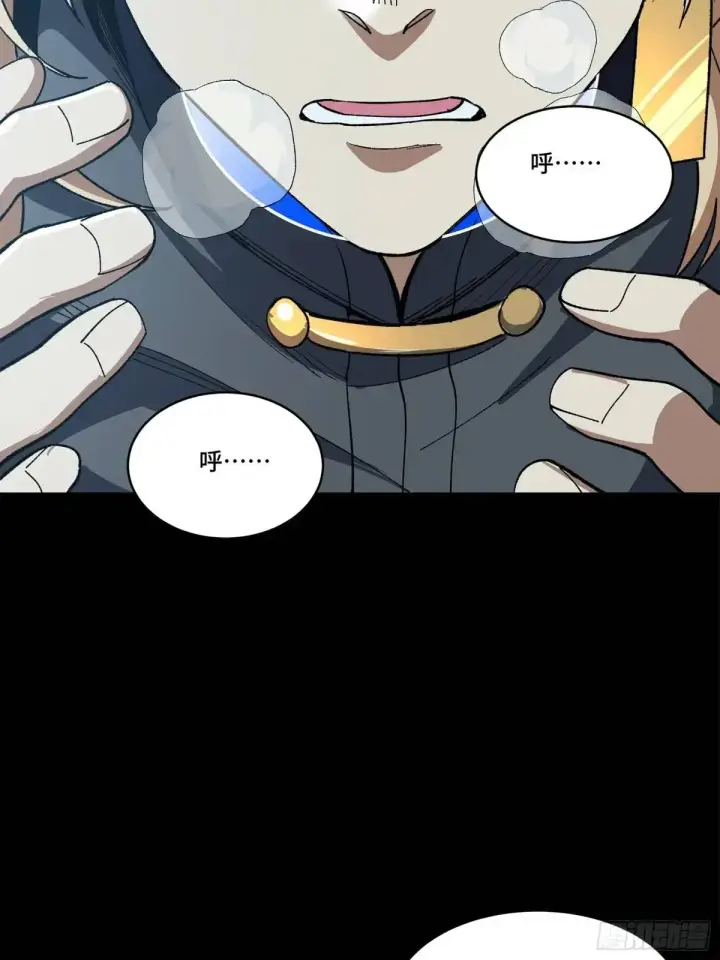 漫画《星甲魂将传》149 老宋的演技第45张图