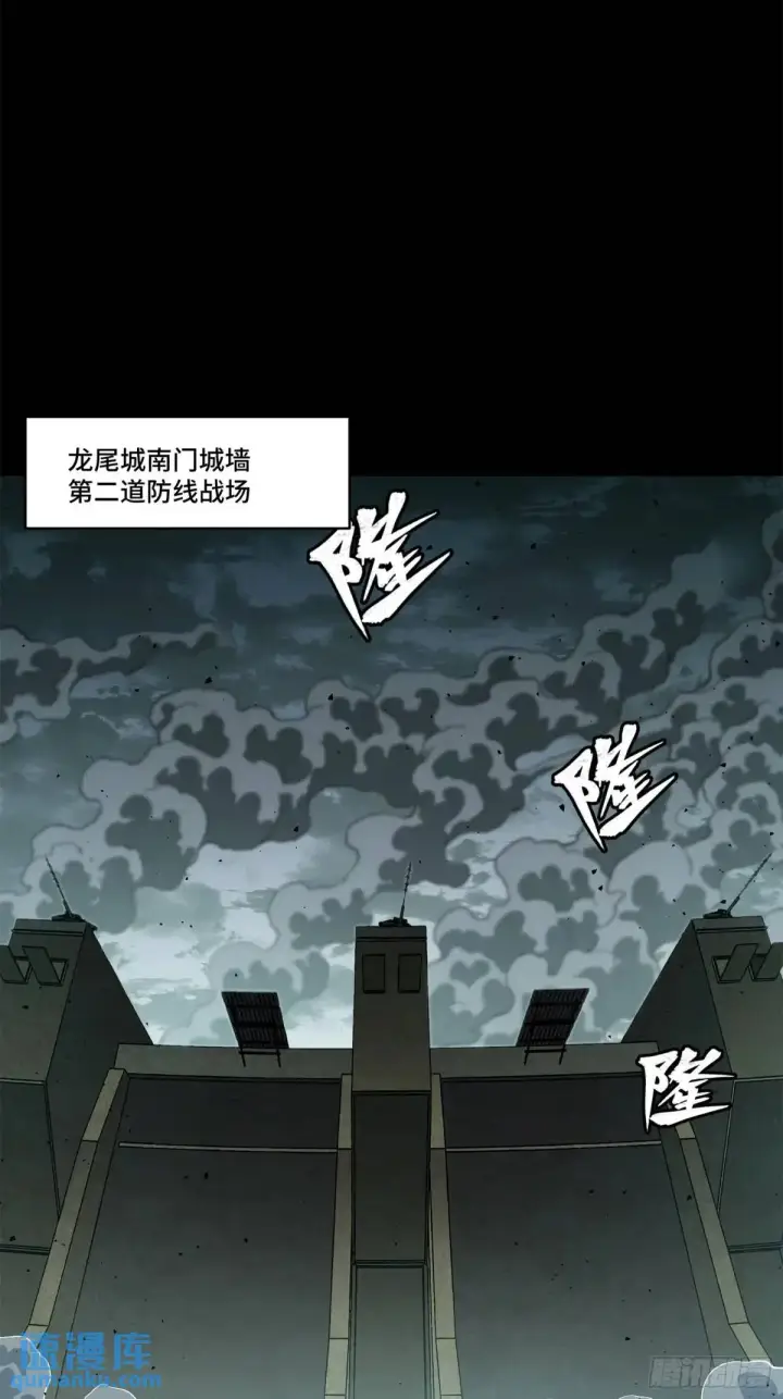 漫画《星甲魂将传》149 老宋的演技第52张图