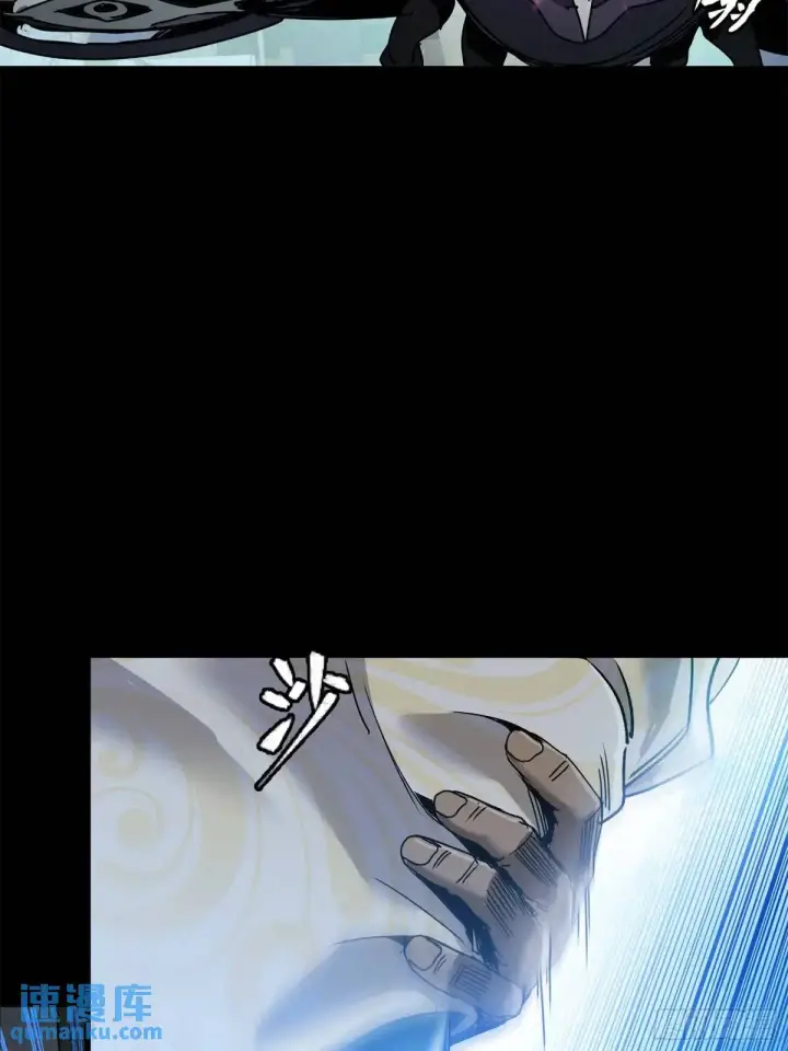 漫画《星甲魂将传》149 老宋的演技第72张图