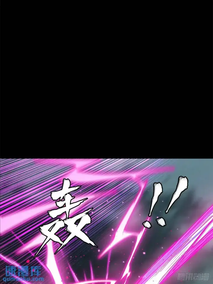 漫画《星甲魂将传》149 老宋的演技第74张图