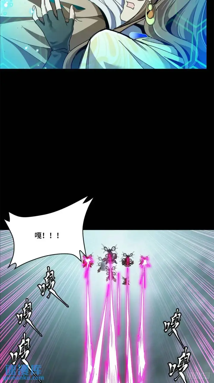 漫画《星甲魂将传》149 老宋的演技第79张图