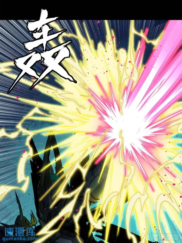 漫画《星甲魂将传》149 老宋的演技第83张图