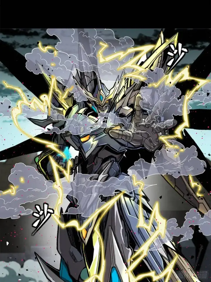 漫画《星甲魂将传》149 老宋的演技第85张图