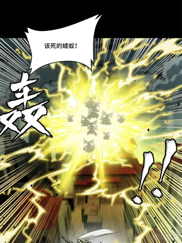 漫画《星甲魂将传》149 老宋的演技第87张图
