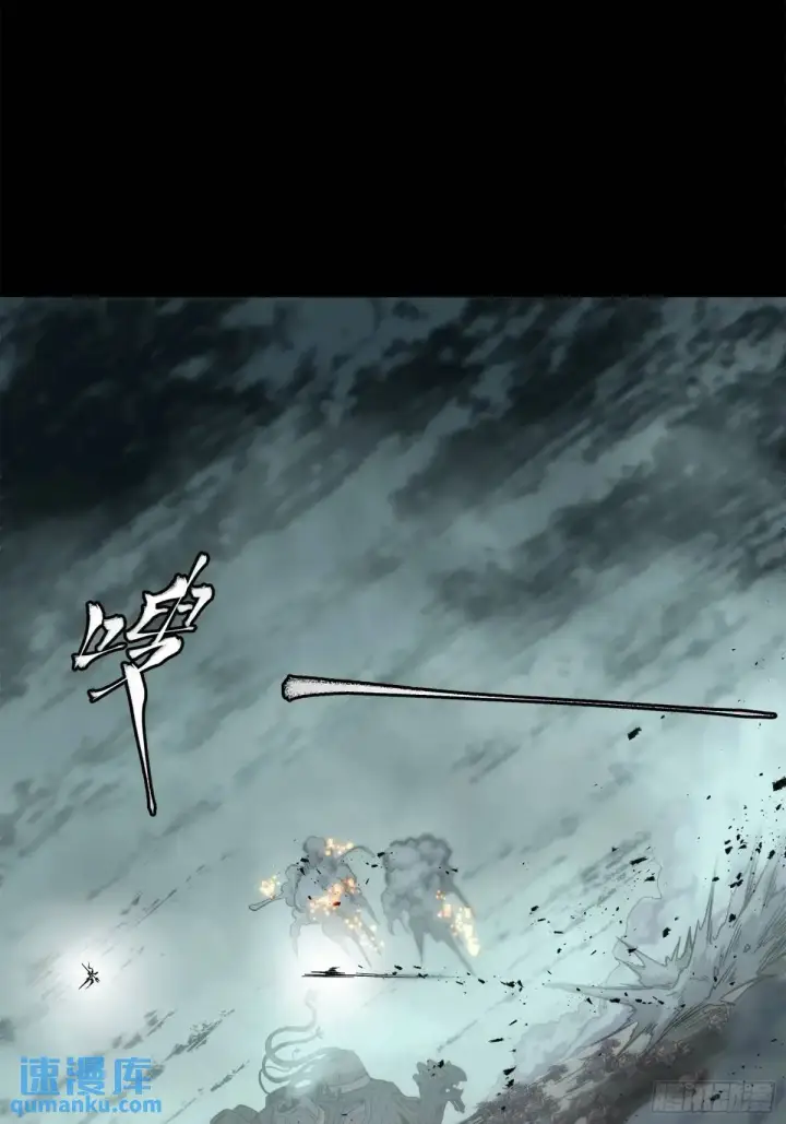 漫画《星甲魂将传》149 老宋的演技第9张图