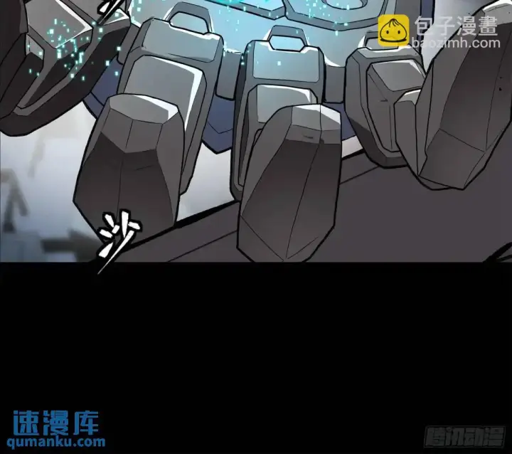 漫画《星甲魂将传》149 老宋的演技第93张图
