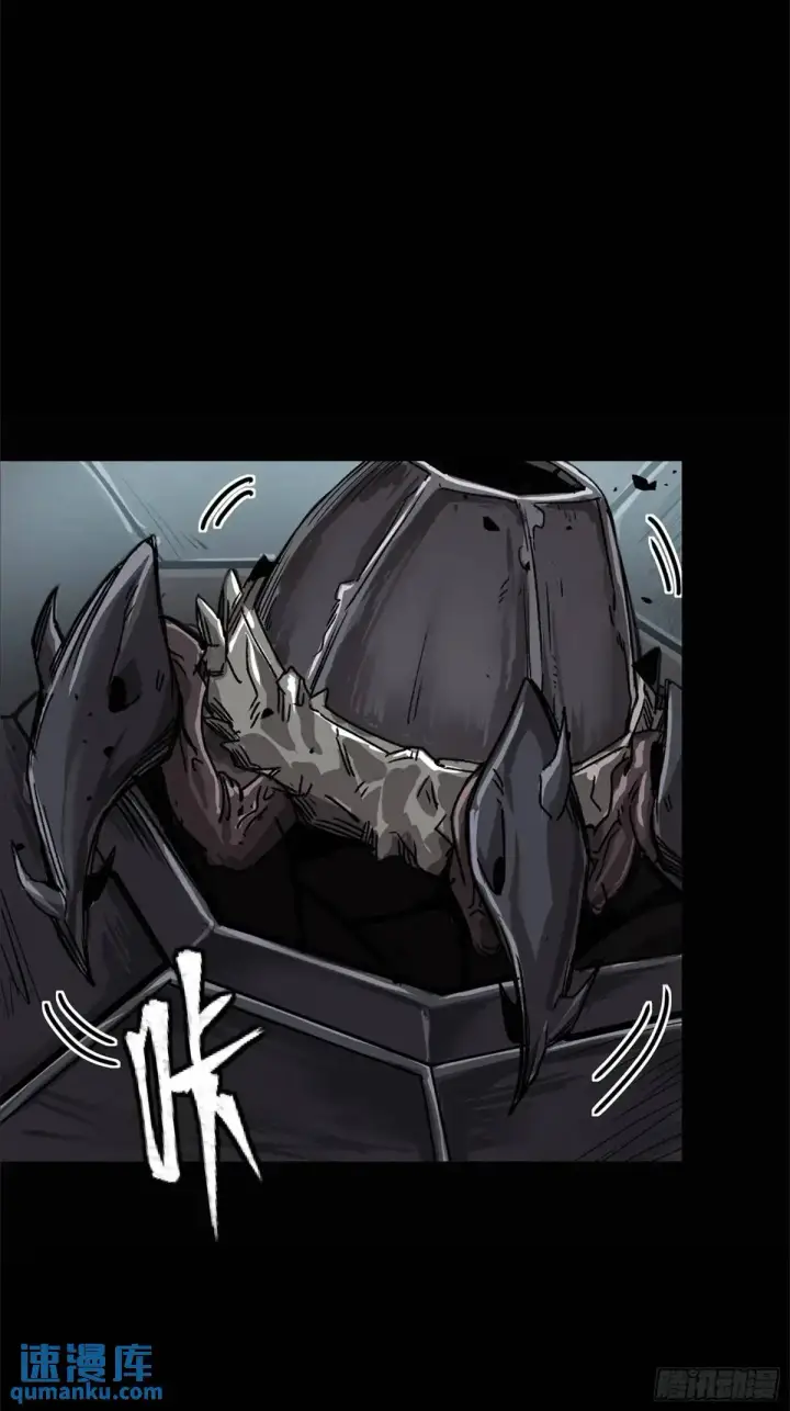 漫画《星甲魂将传》150 尊上做个人吧第10张图