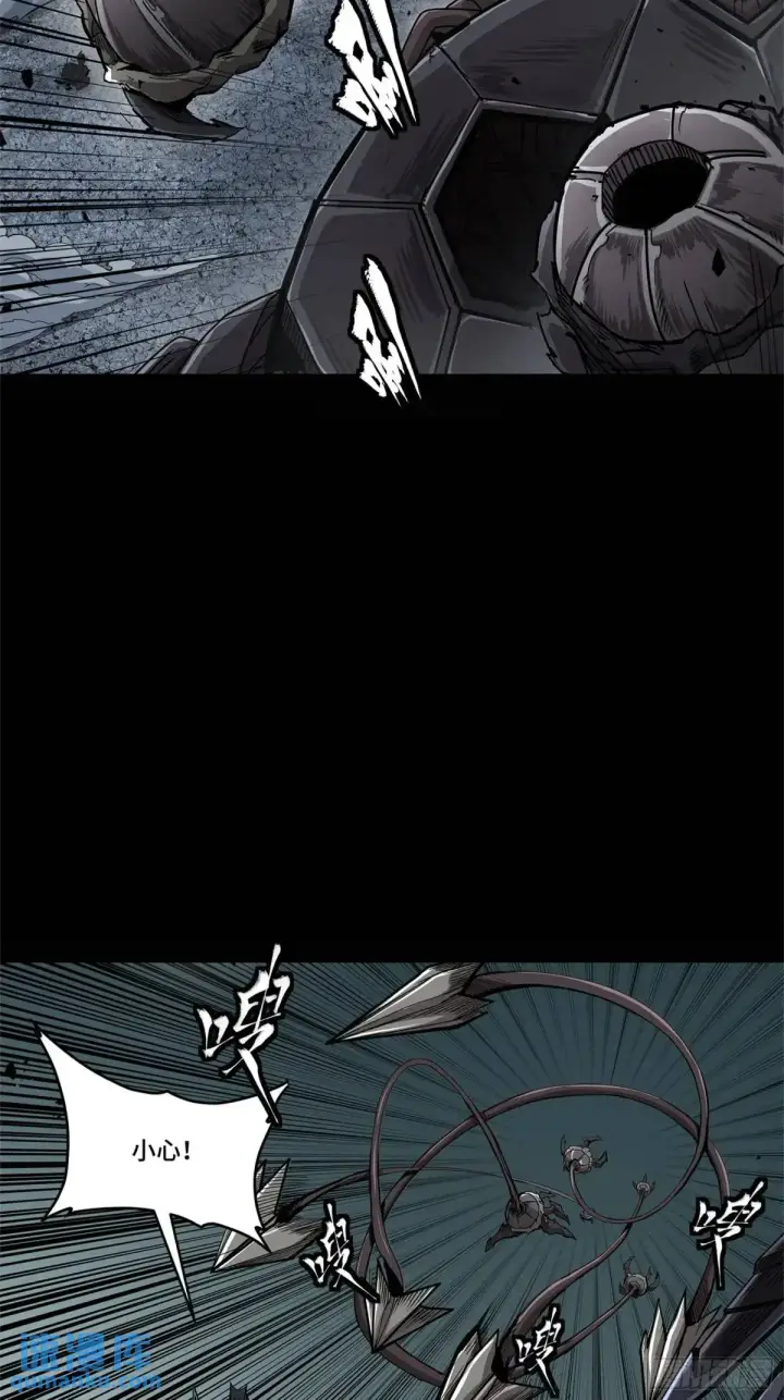 漫画《星甲魂将传》150 尊上做个人吧第13张图