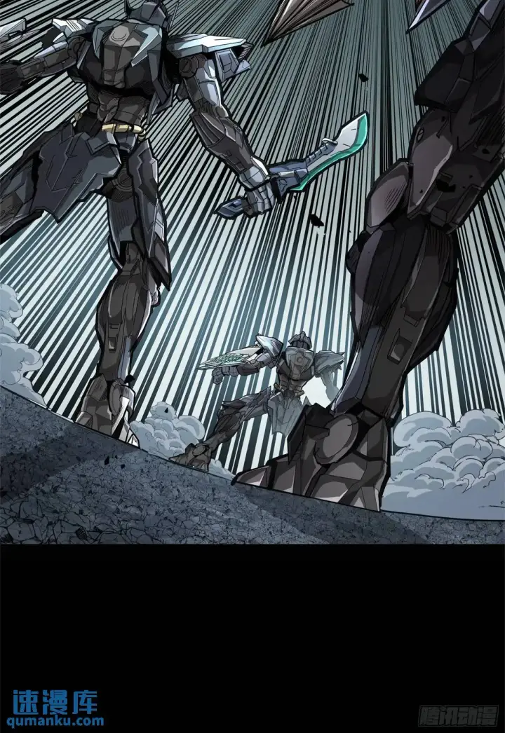漫画《星甲魂将传》150 尊上做个人吧第14张图