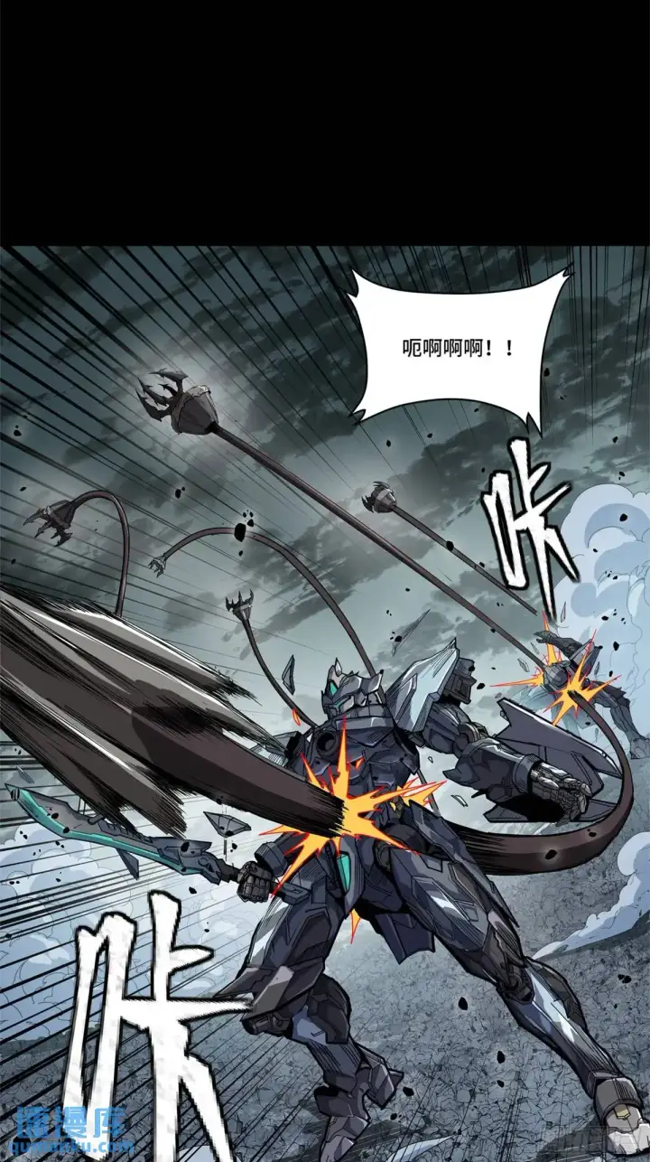 漫画《星甲魂将传》150 尊上做个人吧第15张图