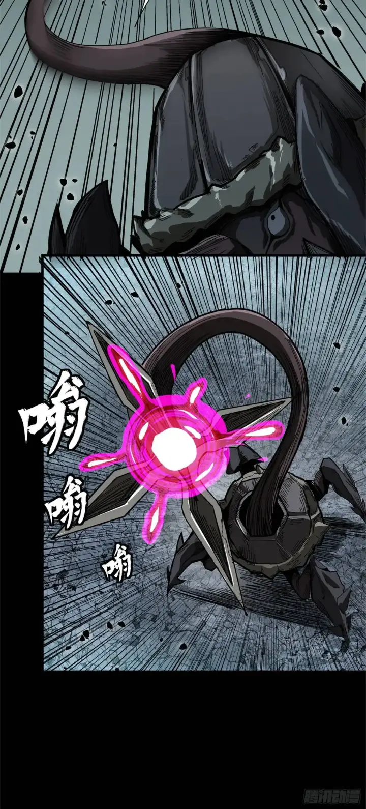 漫画《星甲魂将传》150 尊上做个人吧第20张图