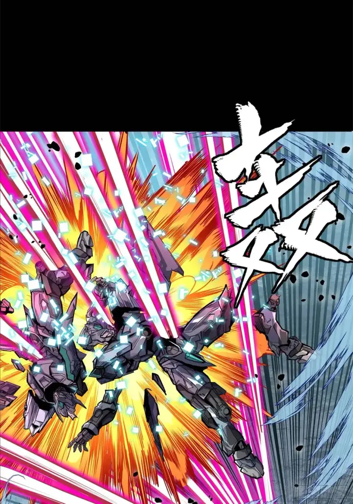 漫画《星甲魂将传》150 尊上做个人吧第21张图