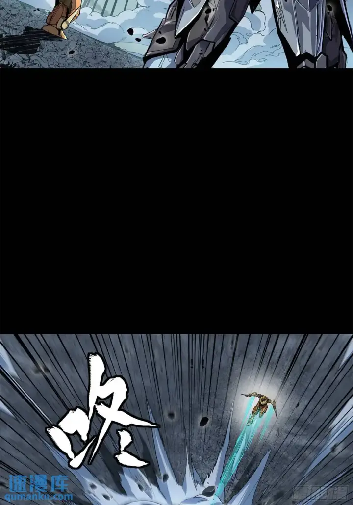 漫画《星甲魂将传》150 尊上做个人吧第24张图