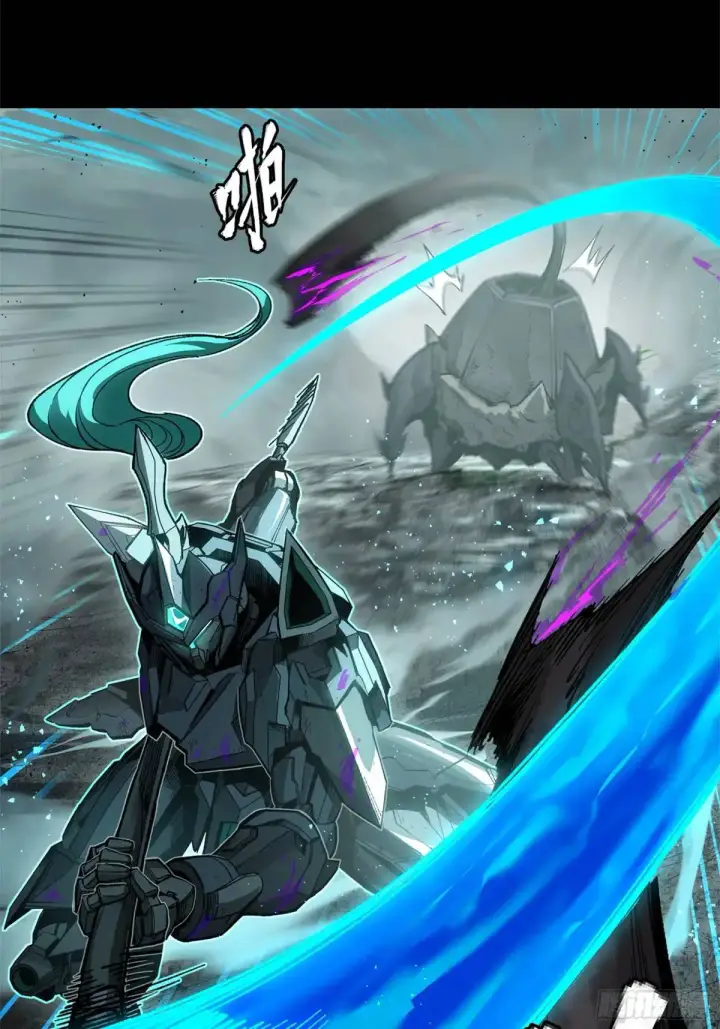 漫画《星甲魂将传》150 尊上做个人吧第31张图
