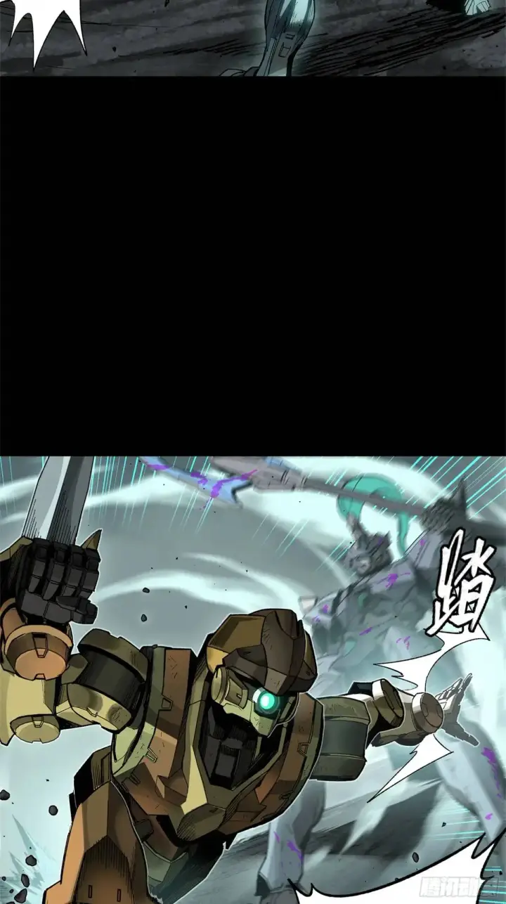 漫画《星甲魂将传》150 尊上做个人吧第34张图