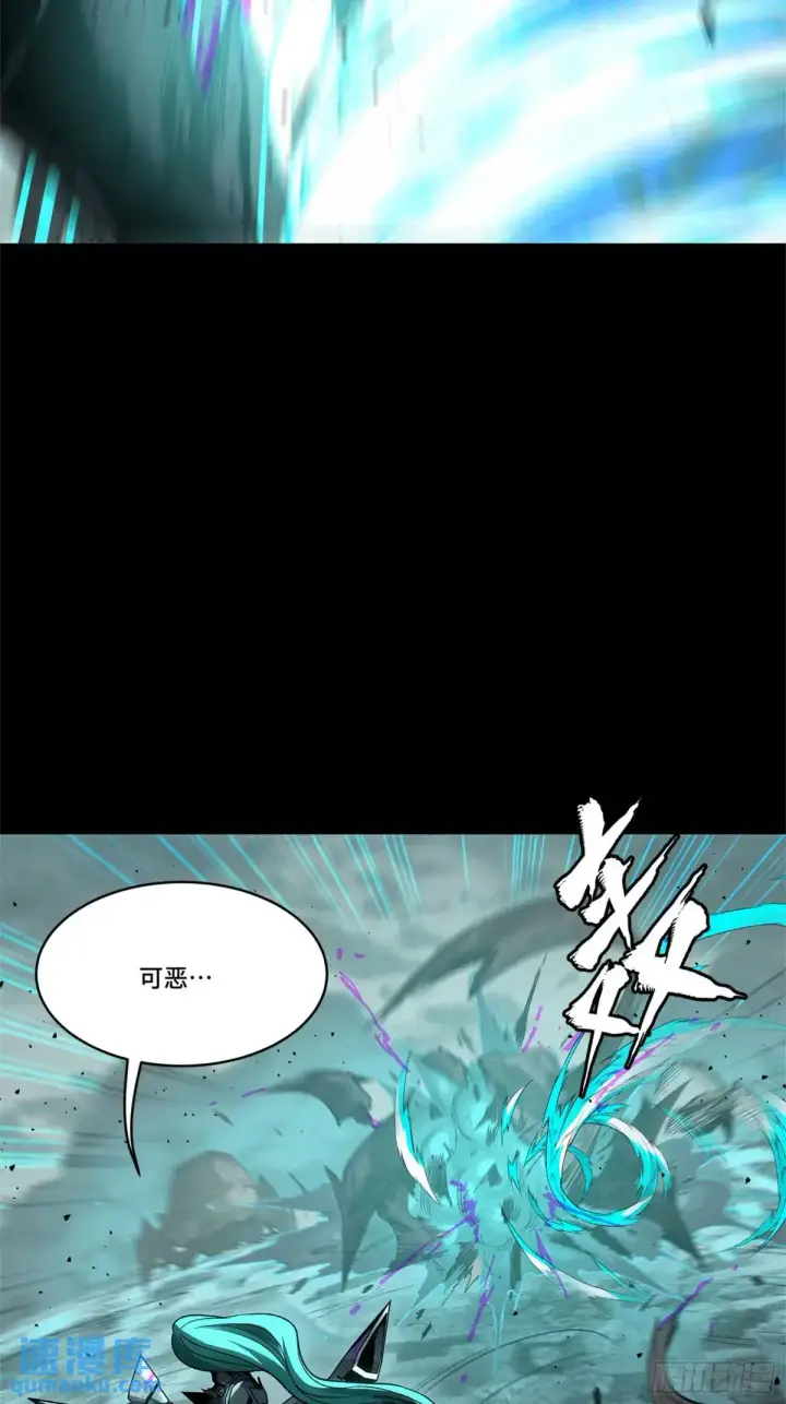 漫画《星甲魂将传》150 尊上做个人吧第37张图