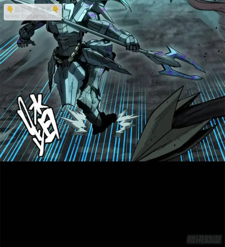 漫画《星甲魂将传》150 尊上做个人吧第38张图