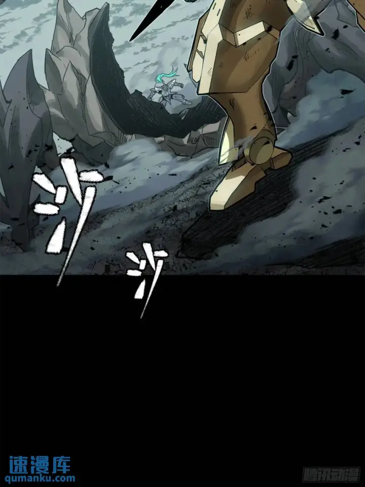 漫画《星甲魂将传》150 尊上做个人吧第40张图