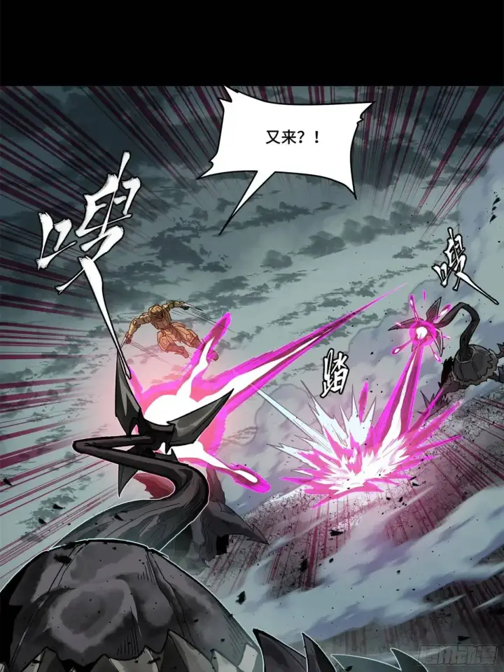 漫画《星甲魂将传》150 尊上做个人吧第41张图