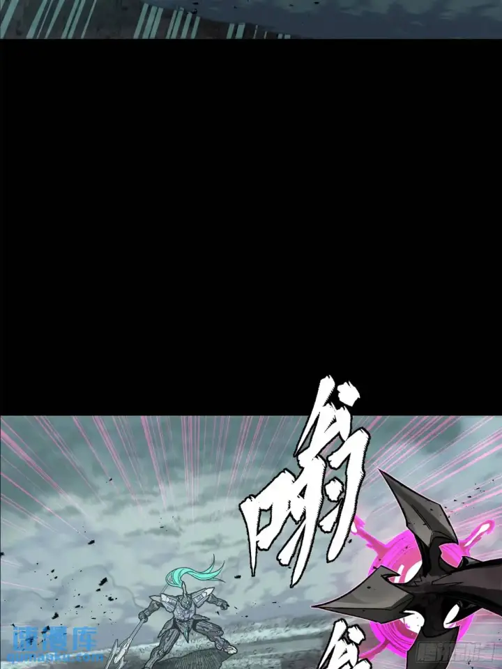 漫画《星甲魂将传》150 尊上做个人吧第44张图