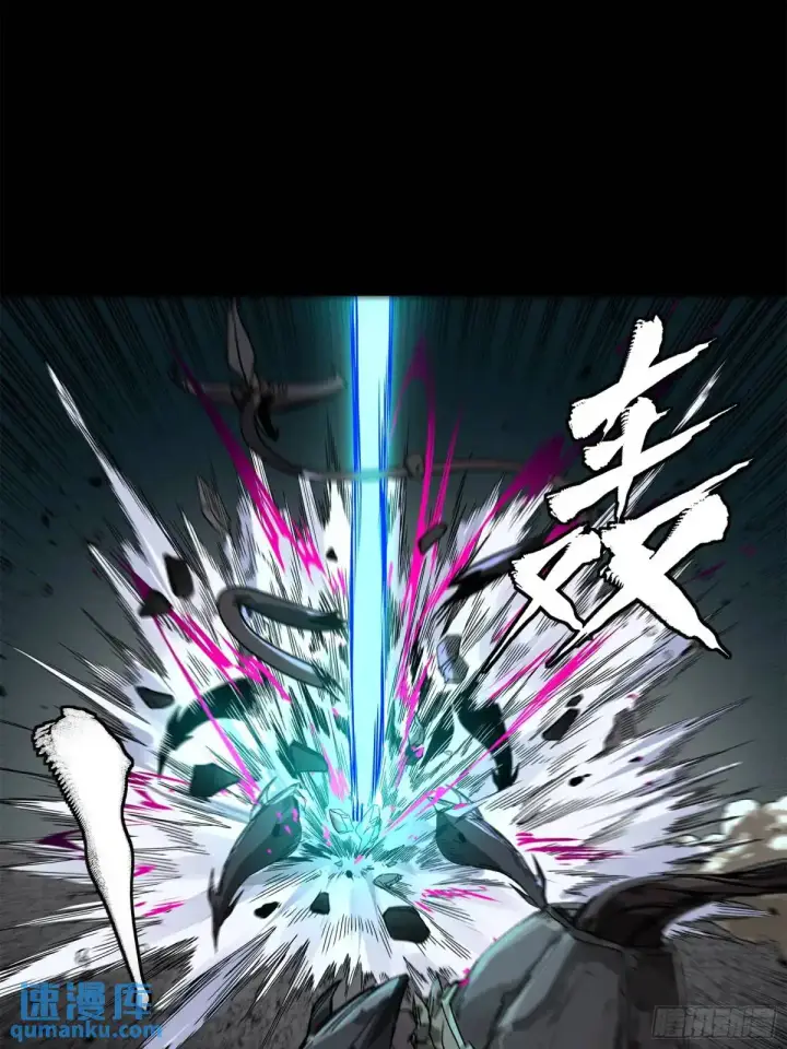 漫画《星甲魂将传》150 尊上做个人吧第51张图